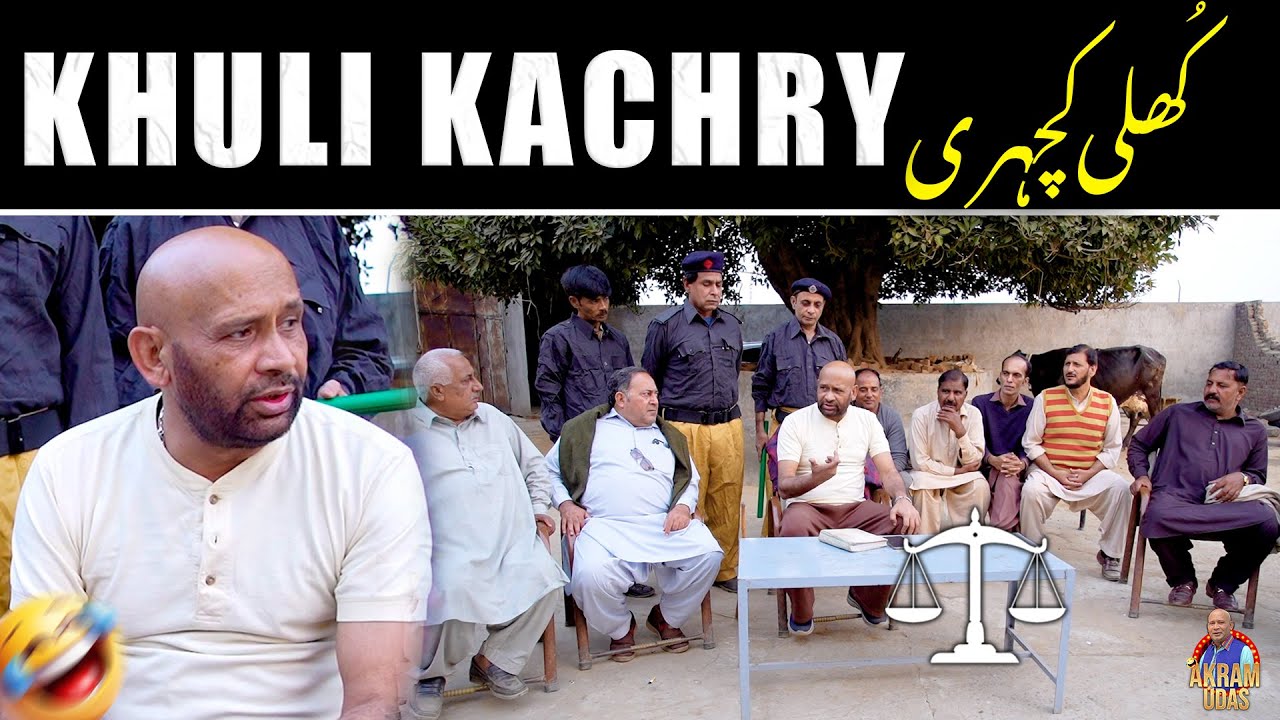 Akram Udas New Comedy SENSATION You Won't Want to Miss