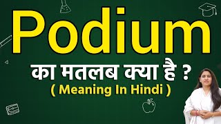 Podium meaning in hindi | Podium ka matlab kya hota hai | Word meaning
