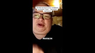 Страх изменений: как биохимия влияет на нашу зону комфорта?