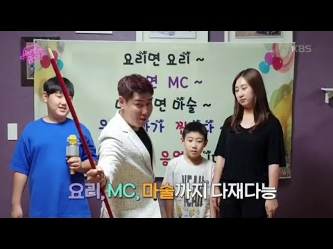 세 번째 팀 - 아빠의 첫 이벤트 인터뷰1 [노래가 좋아] 20200818