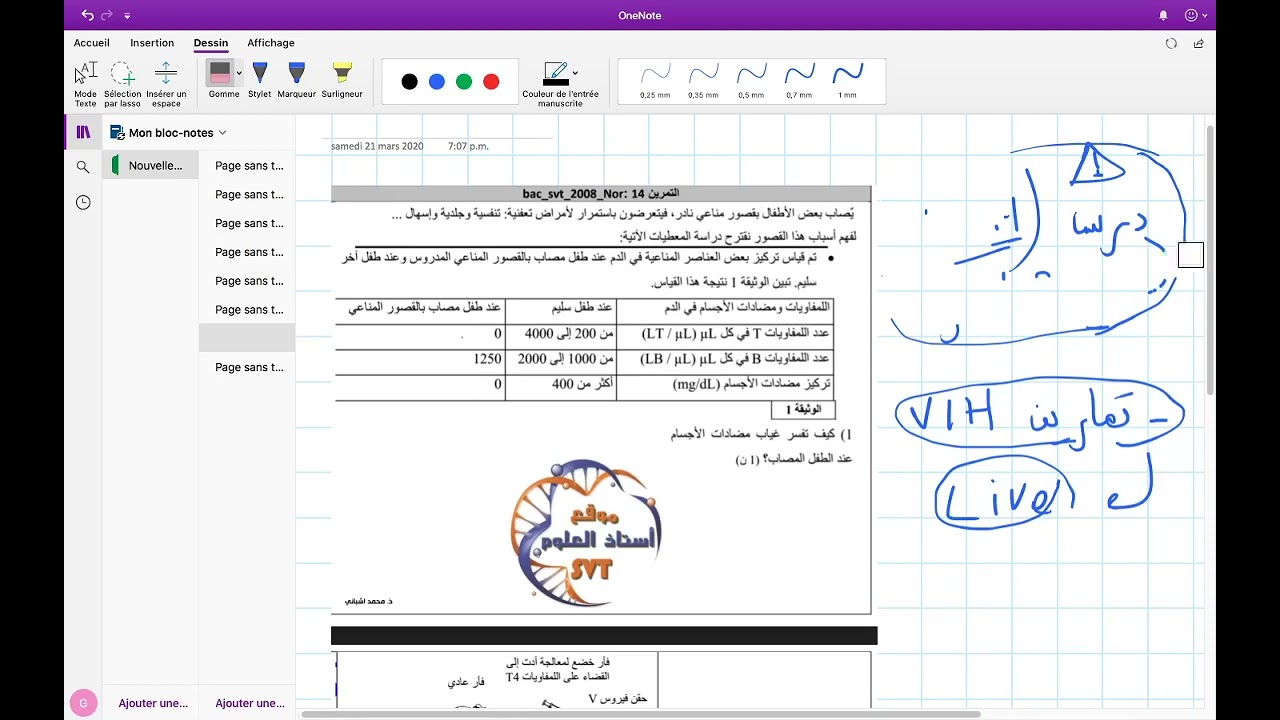 تصحيح وطنيات درس المناعة svt fabour
