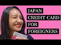 Why and how to get a Rakuten Credit Card (step-by-step application!)