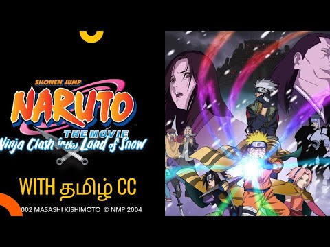 Naruto: The Movie - Ninja Clash in the Land of Snow in Tamil Subtitle #naruto #narutomovie #tamil