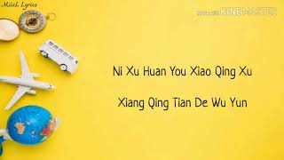 Miniatura de vídeo de "带你去旅行 Dai Ni Qu Lv Xing - 校长 Xiao Zhang | Pinyin Lyrics"
