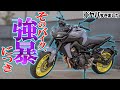 【想像を超えてた】ヤバいと噂のMT-09に乗ってみた結果(汗)【YAMAHA】