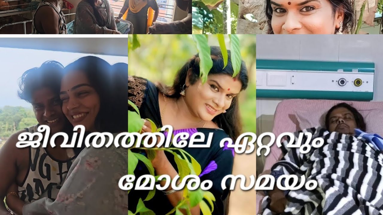 എപ്പോഴും ചിരിച്ച മുഖത്തോടെ മാത്രമേ കണ്ടിട്ടുള്ളു ശ്യാമിനെ... അങ്ങനെ കാണാൻ ആണ് എപ്പോളും ആഗ്രഹം....