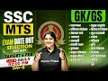 SSC MTS GK GS Classes 2025 | SSC MTS GK GS Most Expected Questions | By Bhagyshree Maam