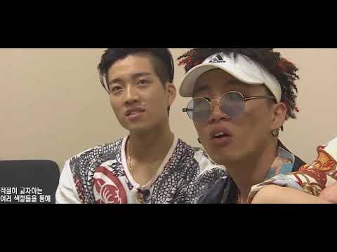 면도, 한해, 라이노, 넉살, 조우찬 - N분의 1 (TEAM 다이나믹듀오) @ 음원미션
