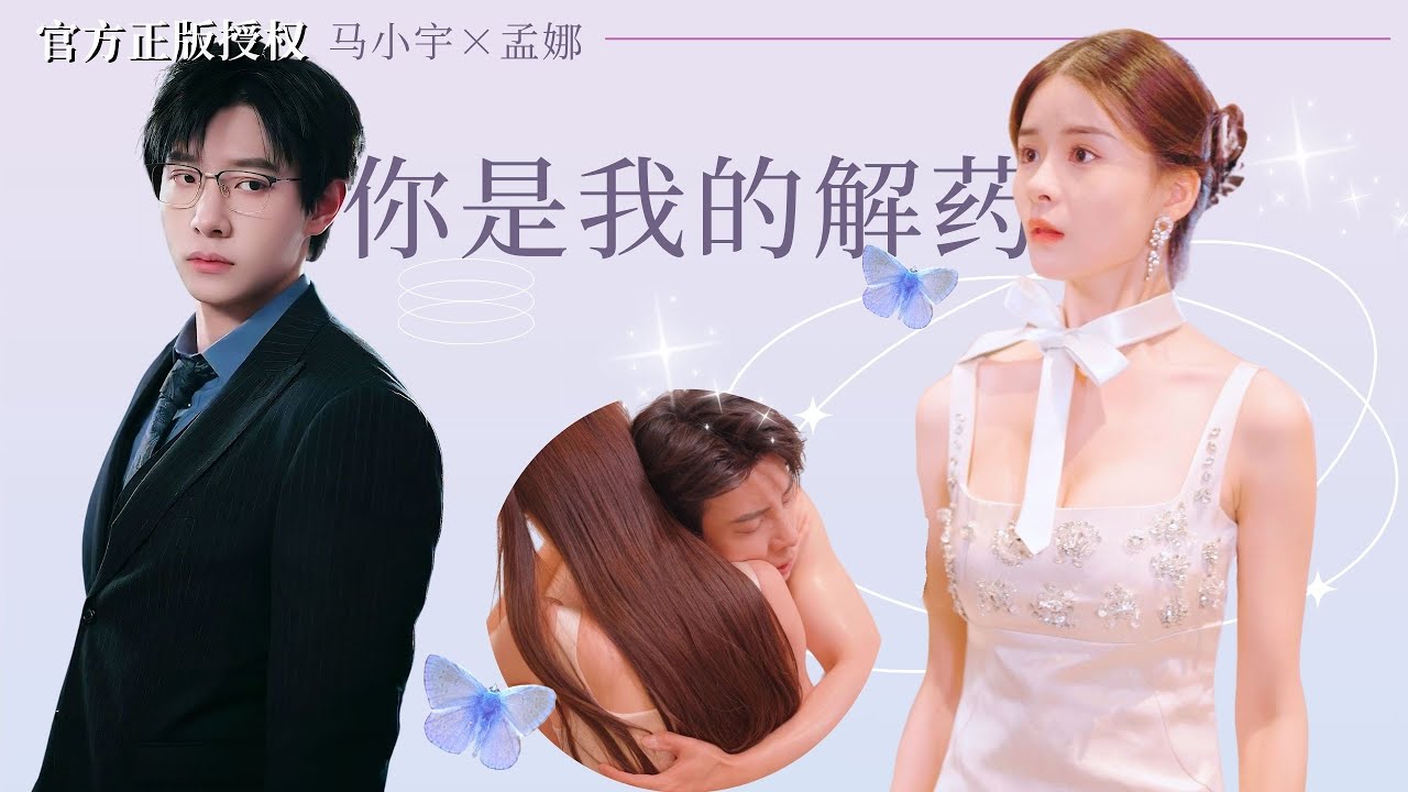 病娇男主与灰姑娘的虐恋情缘