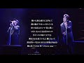 CHAGE and ASKA  LOVE SONG