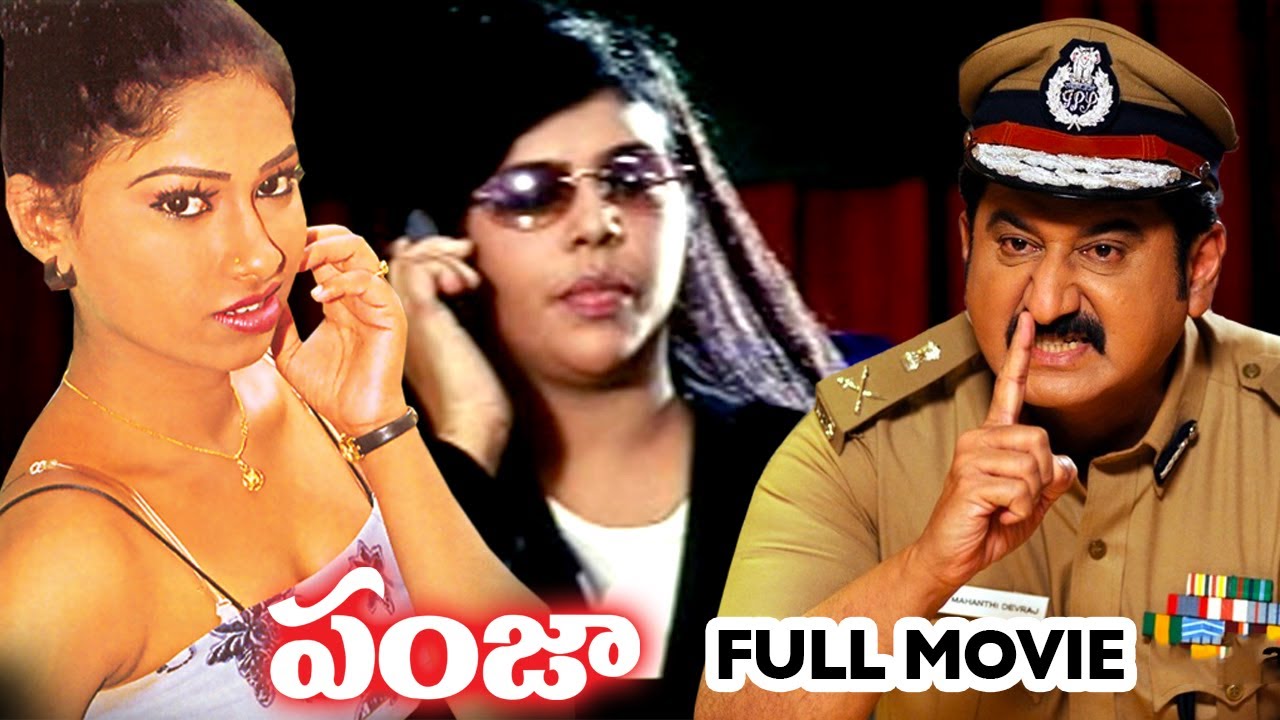 Latest Title & Thumbnail