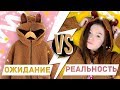 Haul ОЖИДАНИЕ vs РЕАЛЬНОСТЬ || Мои покупки одежды