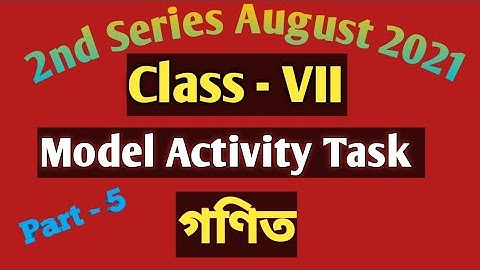 Class 7 Mathematics Model Activity Task August 2021 ৷৷ (Part - 5) 2nd series