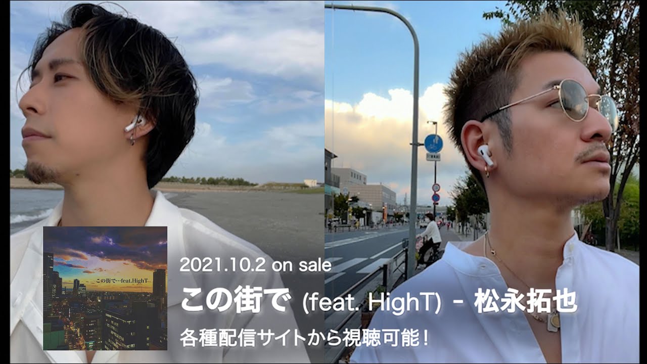 元気がでる曲 落ち込んだときに聴く歌 Hightの人生の応援ソングメドレー 作業用 Youtube