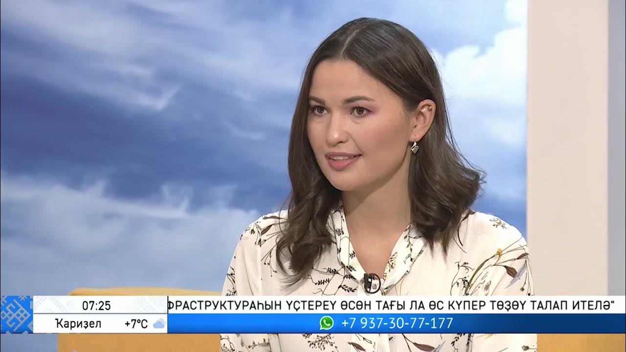 бст поздравление. канал бст ведущие. бст на башкирском языке сегодняшний. салям республика бст. бст на башкирском языке сегодняшний.