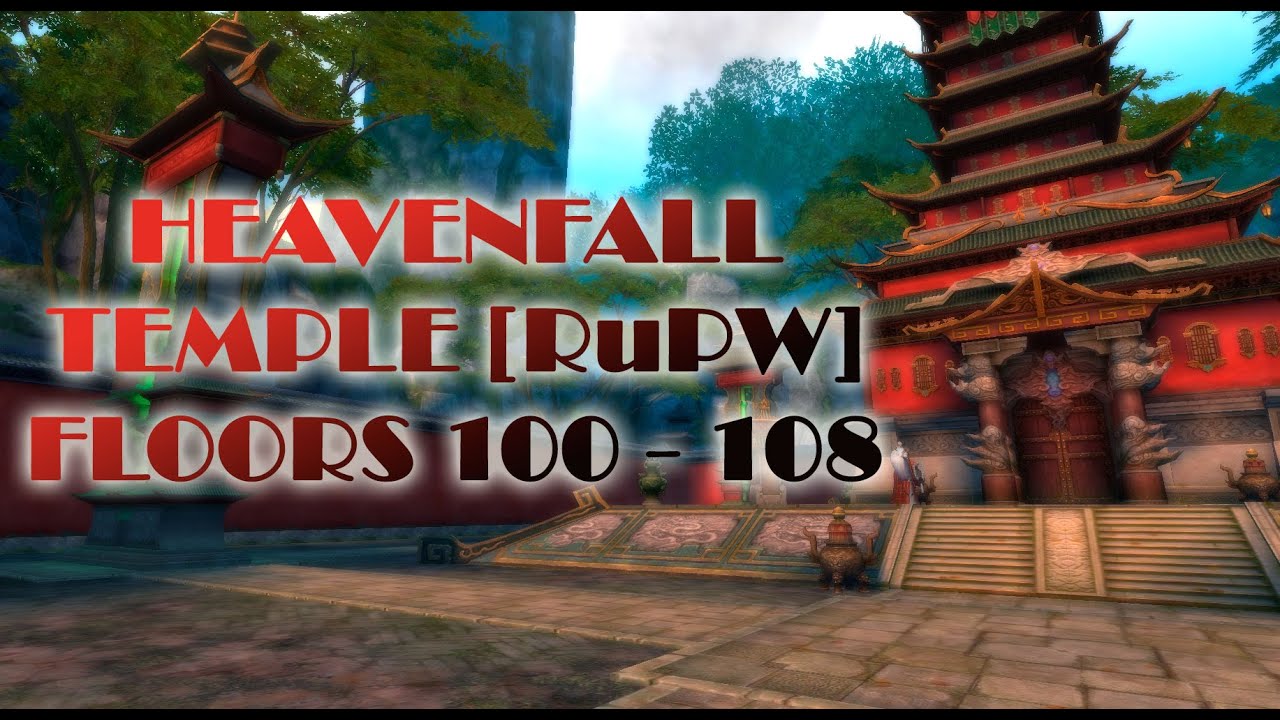 RuPW Heavenfall Temple | Персей Башня Будды 100-108