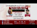 Viral  audio tape of talk between gopal patel and nitin patel over liquar ban in gujarat