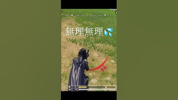 【CoDモバイル】運営にADS封じられました💦【バトロワ】