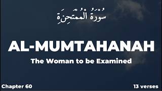 Surah Al-Mumtahanah [The Woman to be Examined] - Muhammad Al-Luhaidan (60)