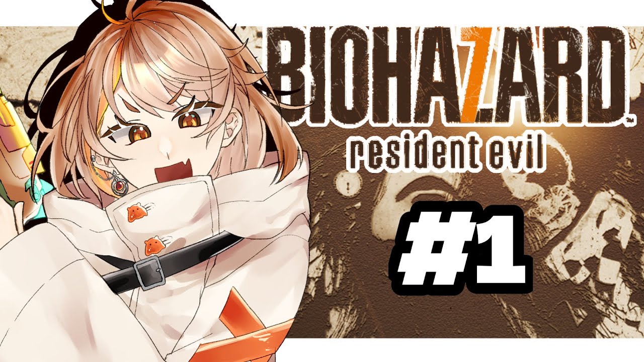 【#バイオハザード7レジデントイービル 】巻き込まれ体質の本領発揮【#vtuber】【#夏空輝】
