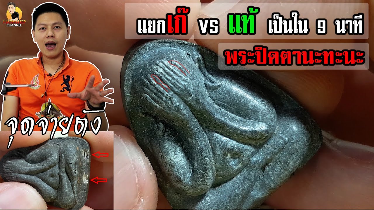เอ็ม หัตถ์เทพ : Inspired by LnwShop.com (v2)