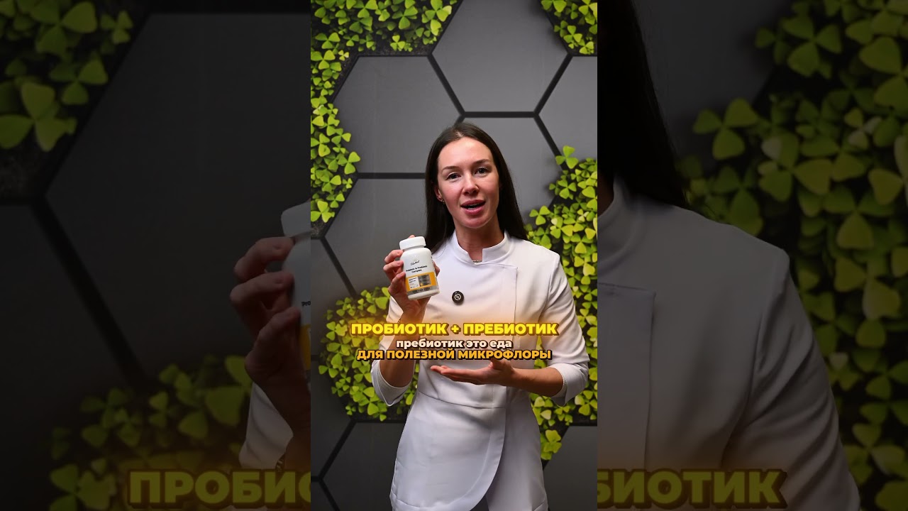 Пьете витамины и всё равно болеете? 