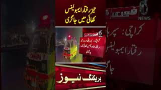 Speeding Ambulance Falls Into Ravine Near Karachi - Breaking News - #Shorts