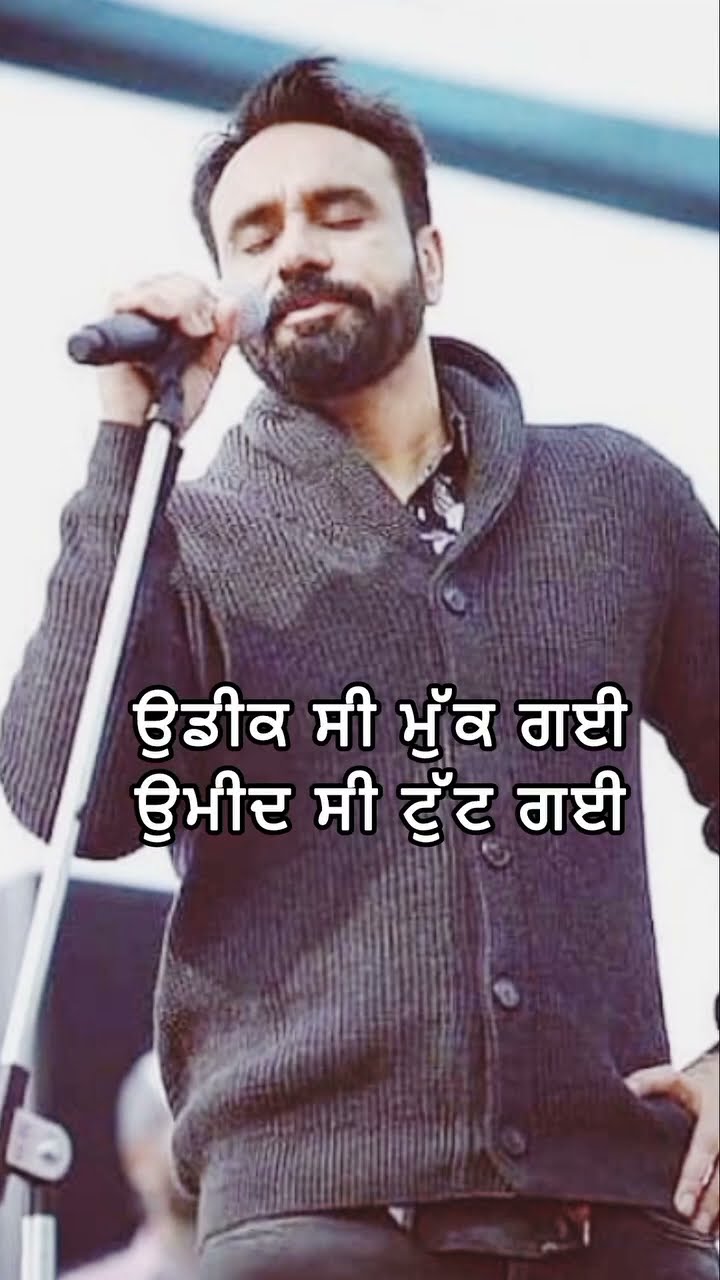 🎤 ਬੱਬੂ ਮਾਨ ਲਵਰਜ਼ - ShareChat