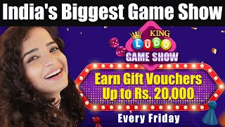 🔴 Win ₹10,000 & More Every Week | Best Ludo King Game Show | Participate Now 🔵 screenshot 5