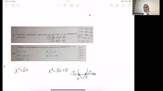 картинка: РТ(2)25 (А1 - В2)| Репетитор по математике Ольга Анисимова