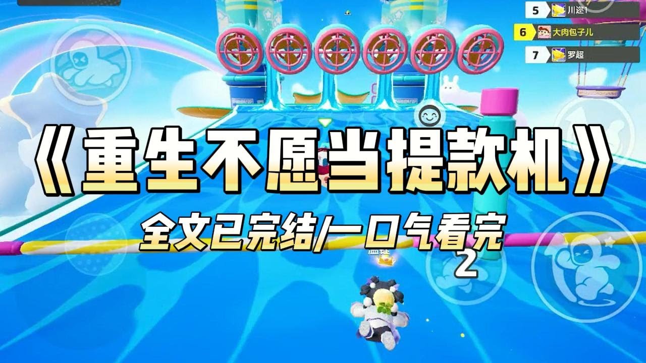 《重生不愿当提款机》#小说 #小说推荐 #故事 #爽文 #大女主 #重生 #复仇