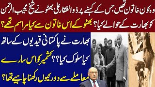 Zulfiqar Ali Bhutto and Laila's Meeting at Heathrow Airport London | Lt Gen (R) Amjad Shoaib