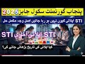 STI Jobs 2025 Apply Issues Solved | Portal Error 503/505 Fix | Correct Mouza Selection | Full Guide