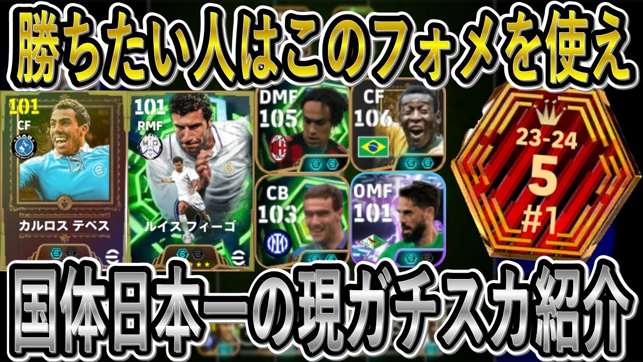 네스타 하이라이트