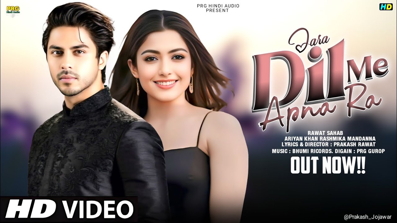  New Song | Dil Me Jaga de | Aryan Khan | Rashmika Mandanna | New Hindi Song | Romantic Song 2026 
