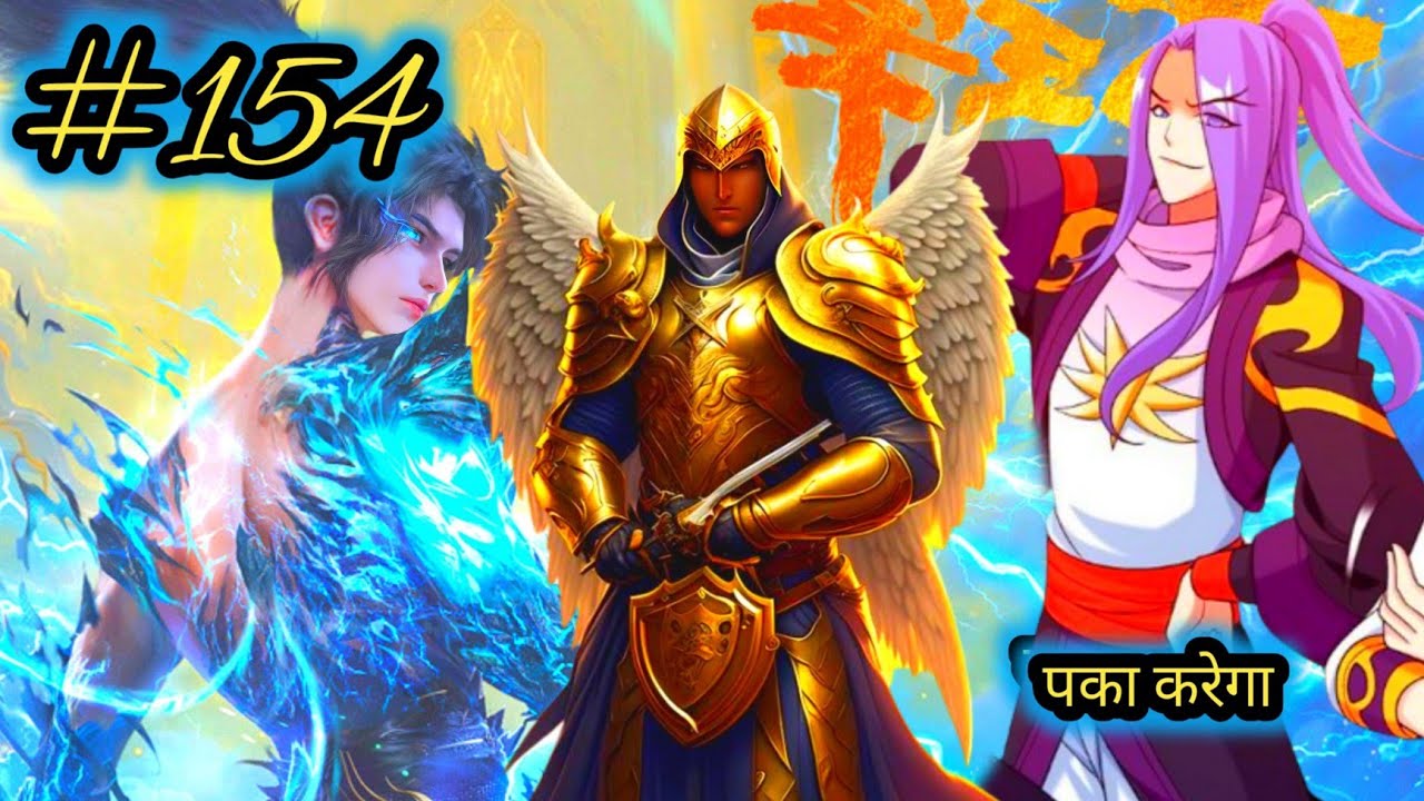 the Great Ruler Ep:154 || btth 3 the Great ruler | btth 3 episode 154 | अब तो तू पिटेगा।