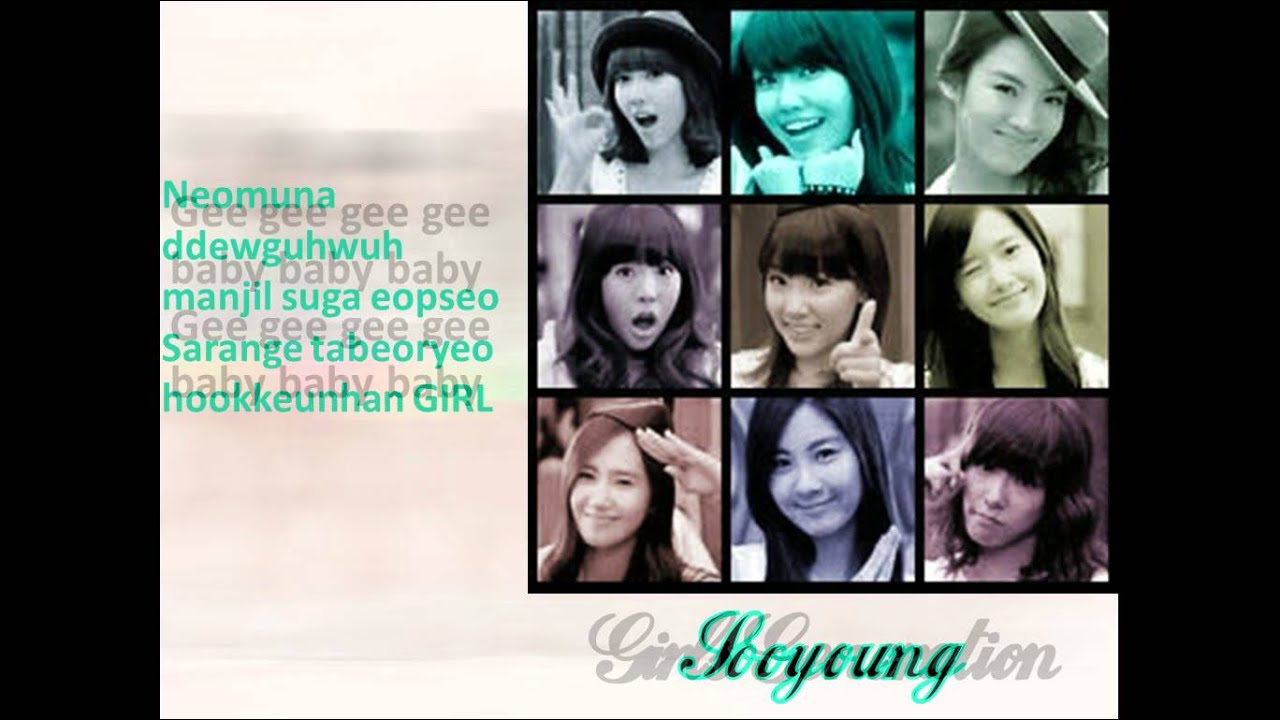 Girls Generation Gee (lyrics) YouTube