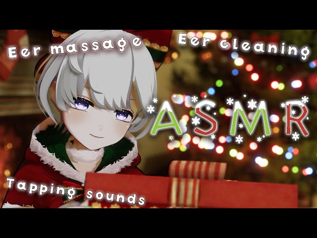 【ASMR】Santa will give you present of healing and sleep🎁🎅 (Ear massage, ear cleaning...etc)【Eng sub】