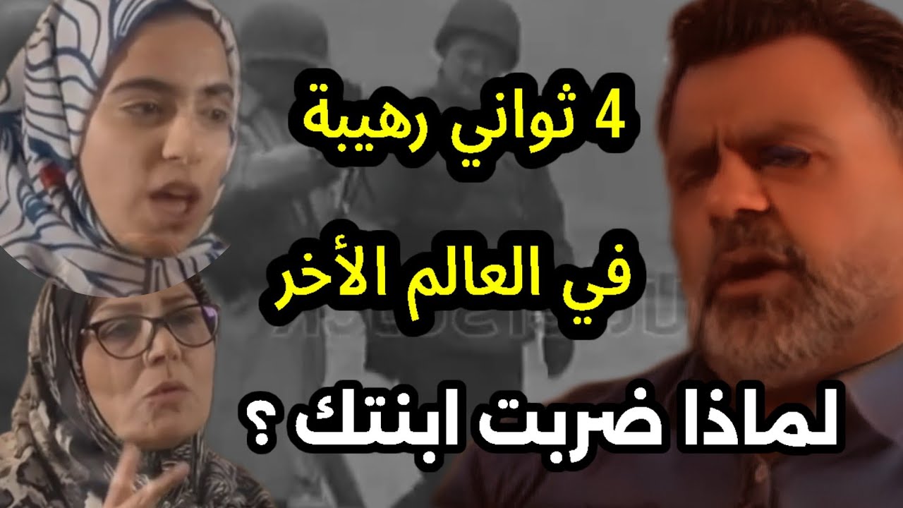 تجربة لا تصدق لعلي رضا