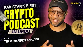 The Crypto Talks: Pakistan's First Urdu Crypto Podcast | Episode 1 | Unveiling Crypto Basics!