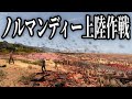 【再現】万単位の大規模戦闘ができるシミュレーションゲームがまじで面白い【UEBS2/Ultimate Epic Battle Simulator 2】