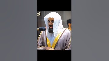 تلاوة تأخذ بك إلى عالم آخر 🎧 (وَالَّذِينَ هُمْ عَلَىٰ صلاتهم يُحَافِظُونَ) الشيخ #سعود_الشريم 🕋❤️🤍4