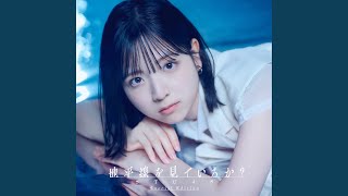 Download lagu 僕は言う