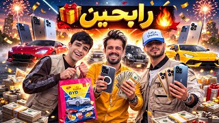 جوائز الرابحين🎁🔥