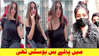 Mishoo Vs Chinky Sister Tiktok Live Main Pahle Bus Hostel Thi Mishoo Khalifa Tiktok Punishment