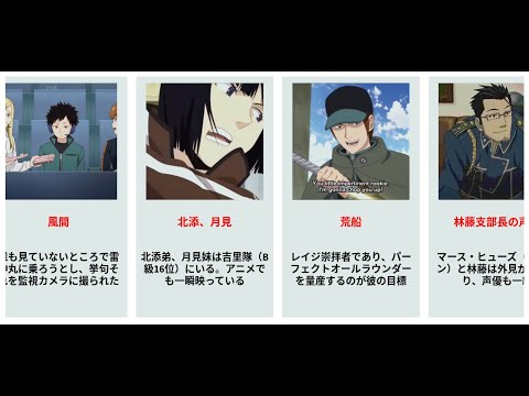 【ワールドトリガー】そこそこまあまあな小ネタ。みんなお茶目な件について