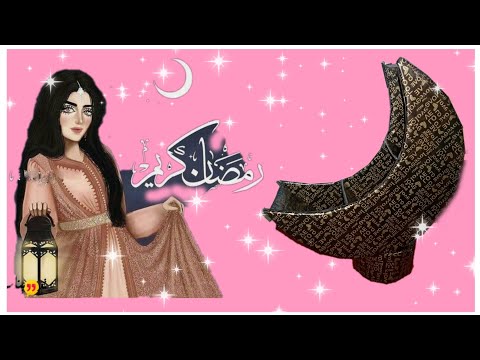 صنع صحن ضيافة على شكل هلال رمضان من كرتون رمضان المبارك