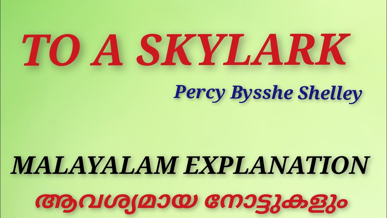 To a Skylark |P B Shelley| Malayalam Explanation | Notes | Literature Miss