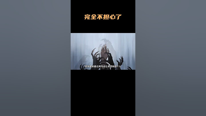 现在完全不用担心黄泉的强度不够#崩坏星穹铁道