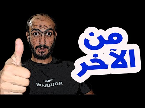 كهرباء منازل من الآ خر اليك الحل مشكلة ضعف الكهرباء فى فصل الصيف 89